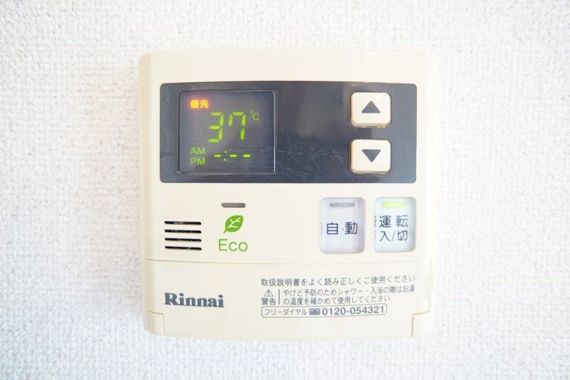 メテオール その他