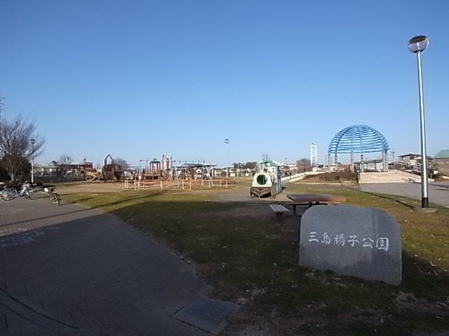 メテオール 公園