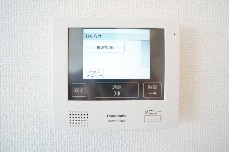 ルコワッソンドリューヌ セキュリティ