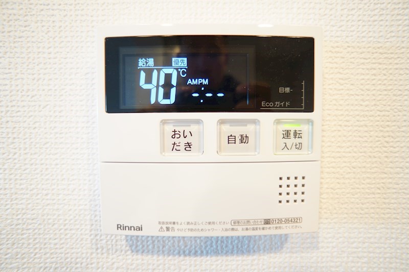 レストリーシェディジョーヴェ その他