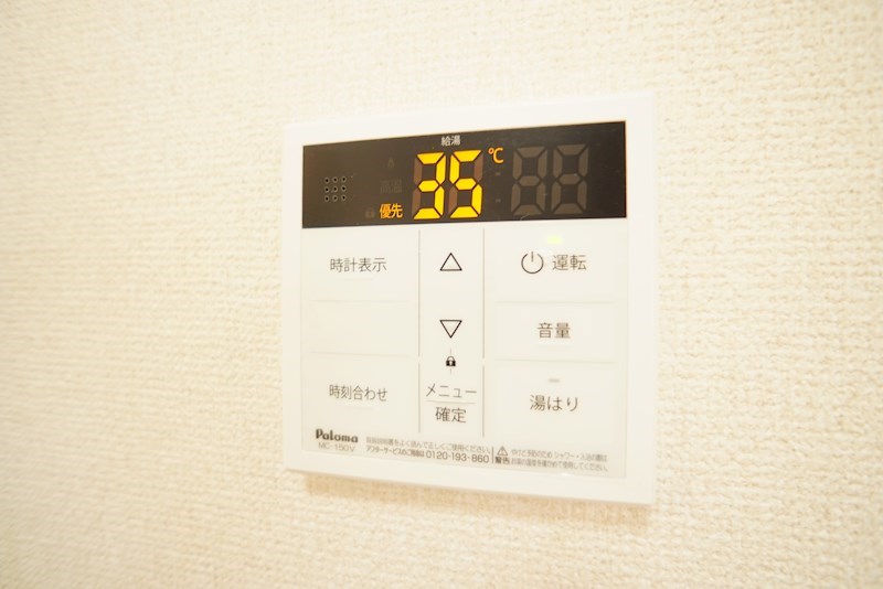 リヴェールセントラルハイツ その他