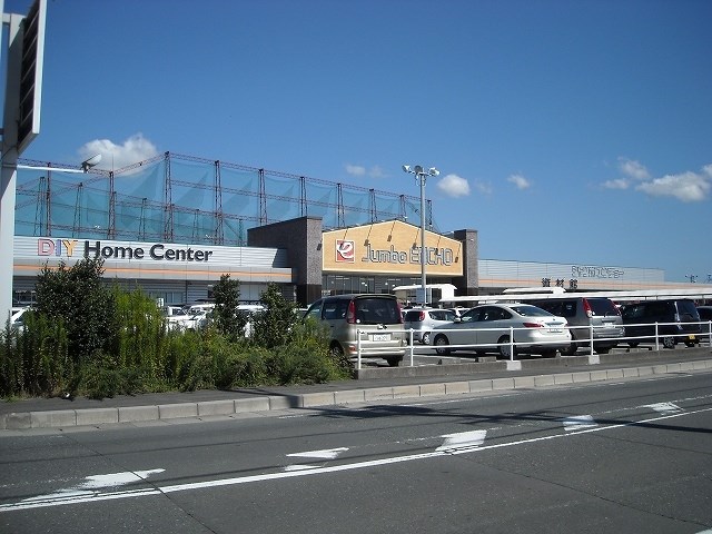 コーポITO ホームセンター