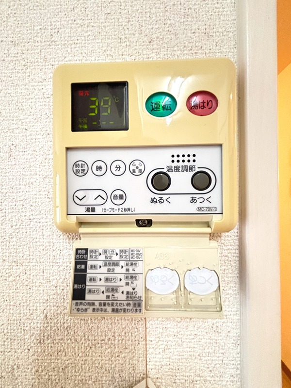 ボヌールイトウ その他設備