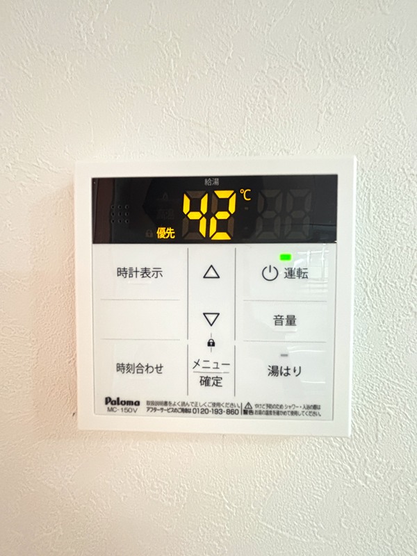 マイルストーン その他設備