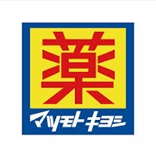 桜台マンション ドラッグストア