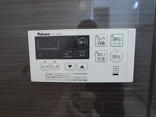初生パークハイツ その他設備