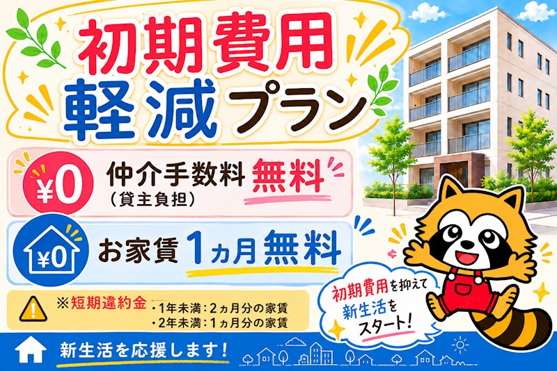 バンブーリーヴスⅢ その他