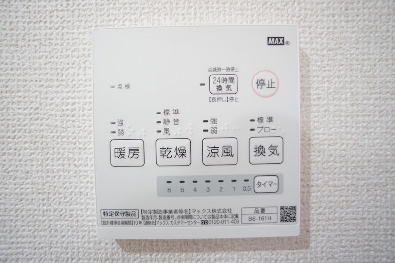 ラトン・ラヴール その他