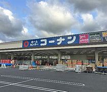 メゾンアスカ ホームセンター