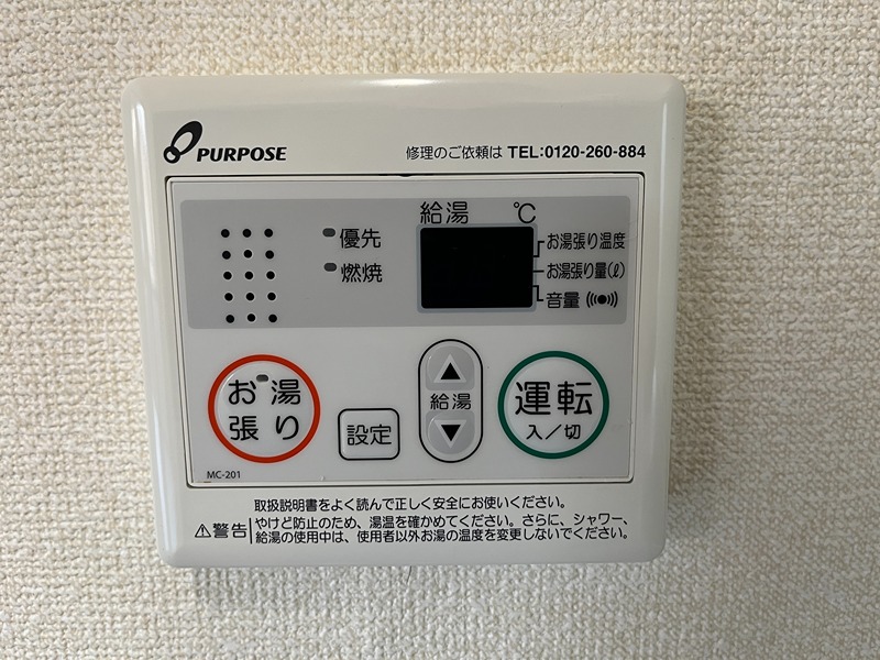 アルカディア曳馬 その他設備