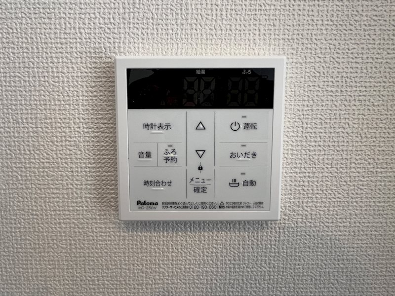 オランジュリー その他設備