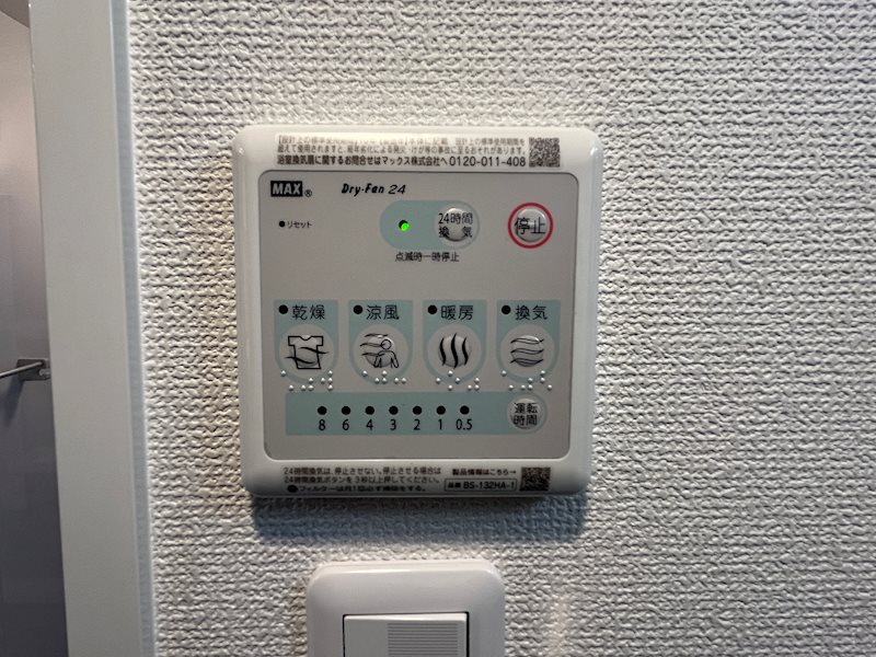 オランジュリー その他設備