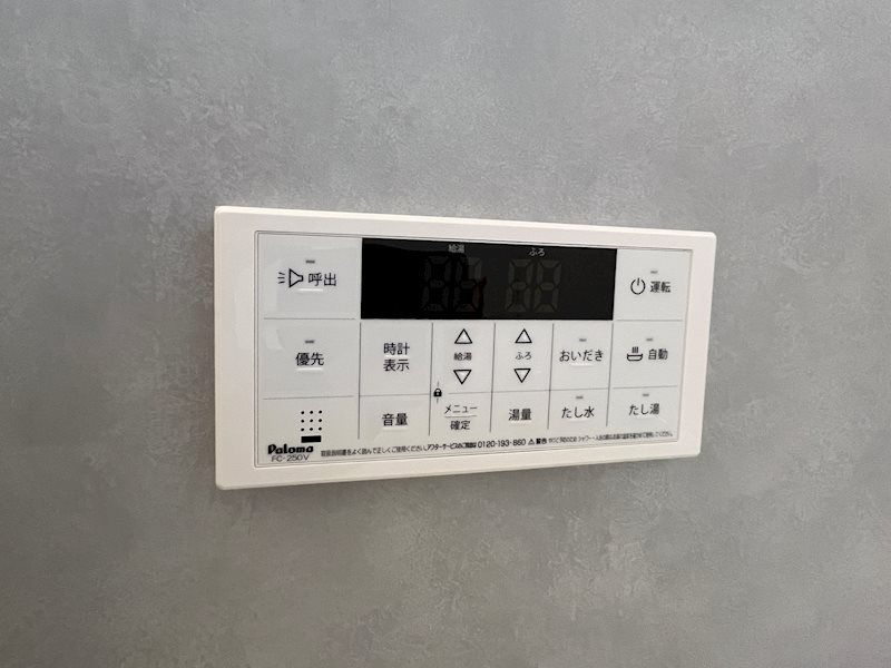 オランジュリー その他設備