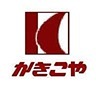 オランジュリー スーパー