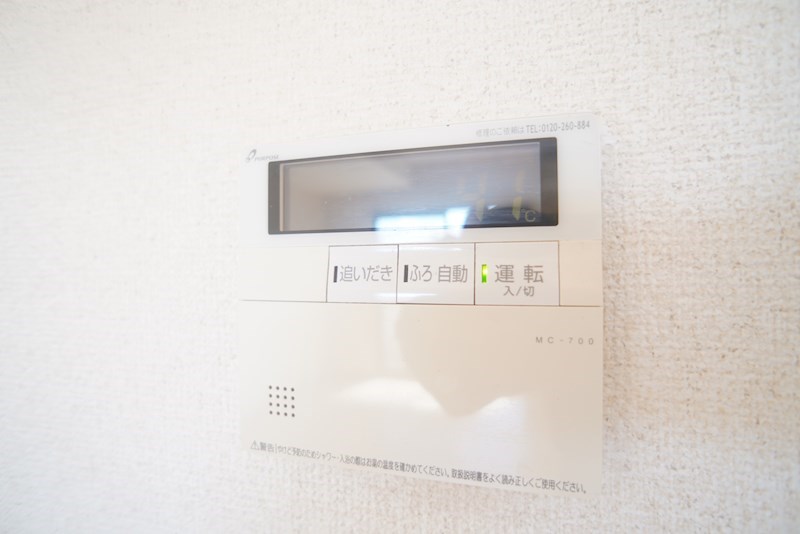 メゾン宮北 その他