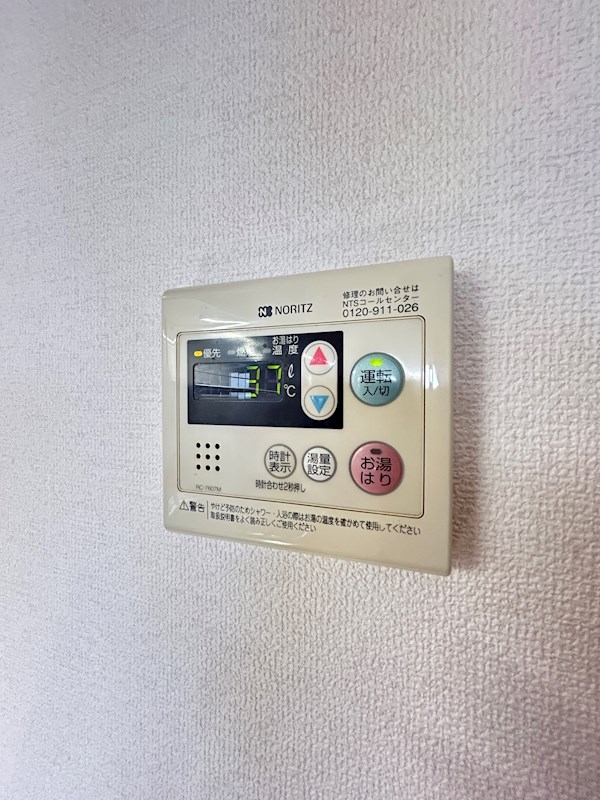 エクレールＡ その他設備