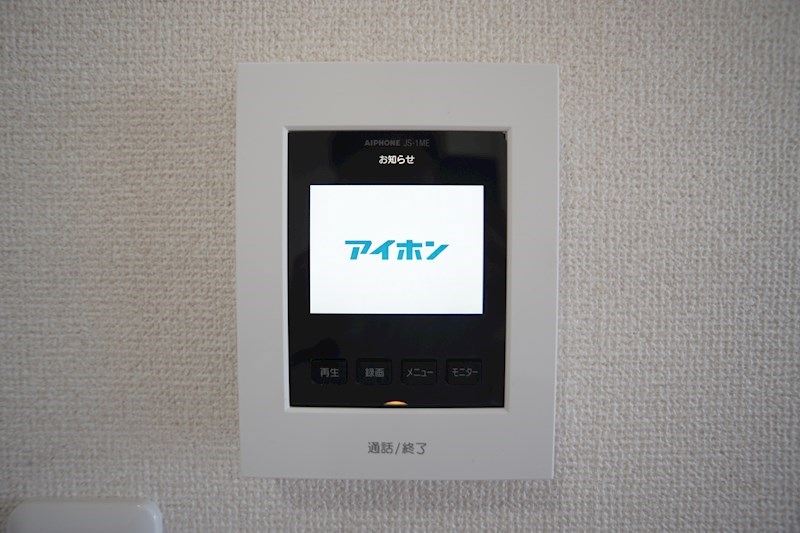 初生パークハイツ セキュリティ
