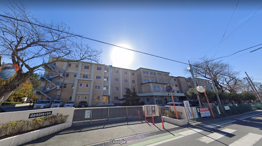 初生パークハイツ 小学校