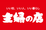 クリエイトダイアナⅡ スーパー