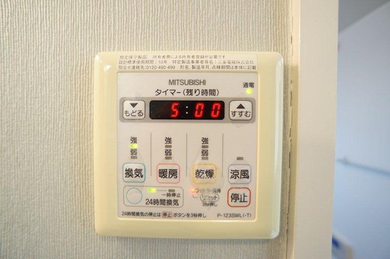 スマートライフ半田山 その他
