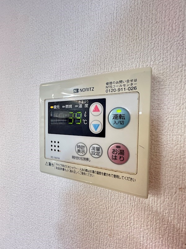エクレールB その他設備