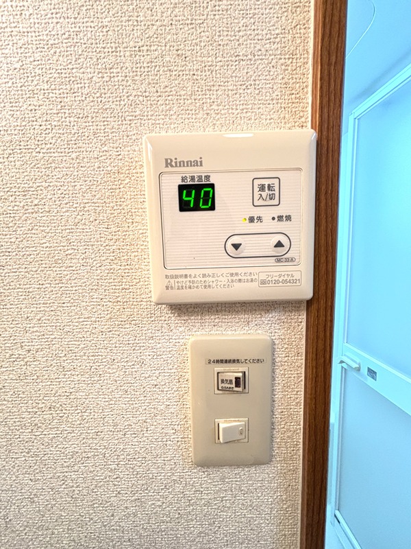 ララヒルズ その他設備