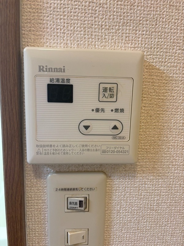 ララヒルズ その他設備