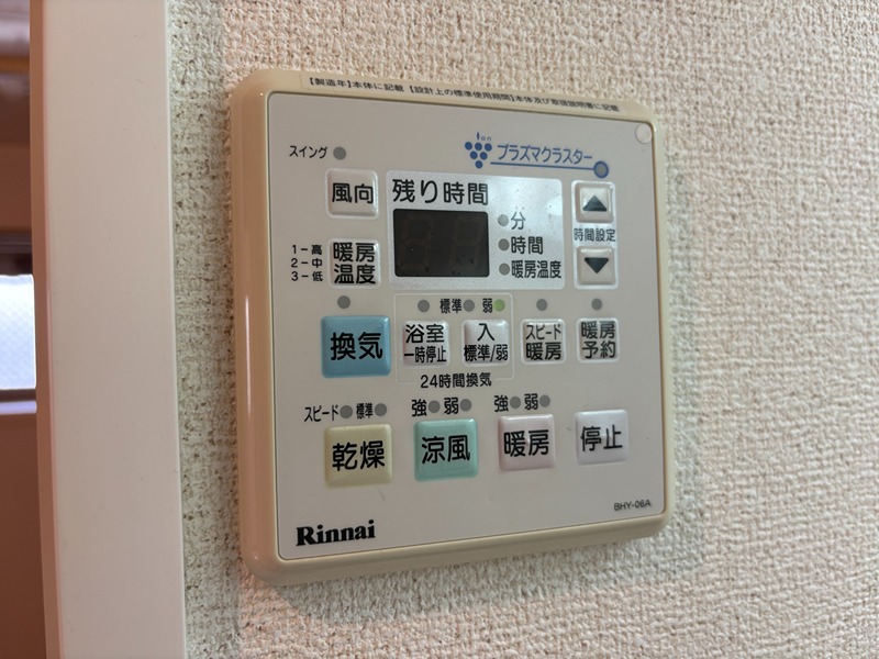 グラン　リヴァー その他設備