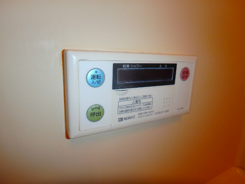 グロリア その他