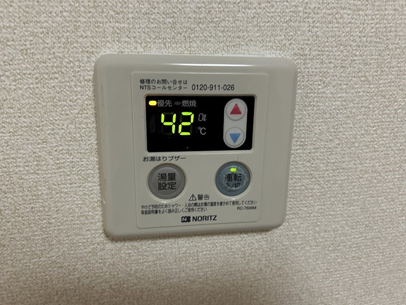 オリオンアパートメント その他