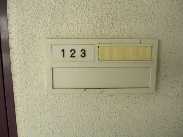 オリオンアパートメント その他