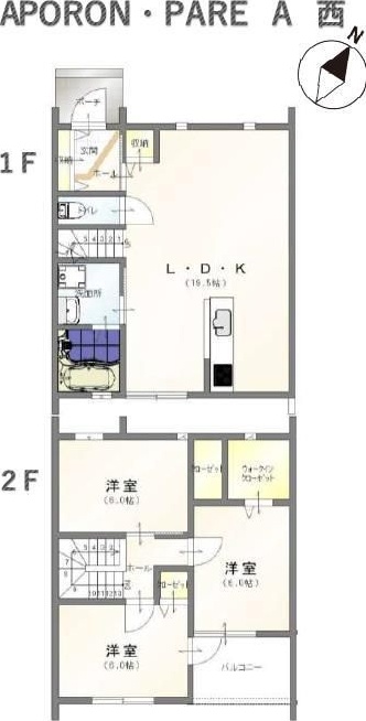 APORON・PARE（アポロン・パレ） 間取り
