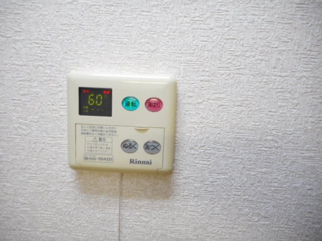 SunRise五番館（サンライズゴバンカン） その他