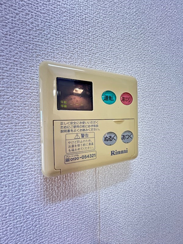 ヴィーガ その他設備
