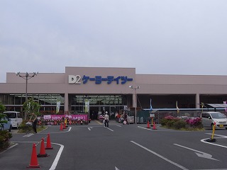 メディオ初生弐番館 ホームセンター