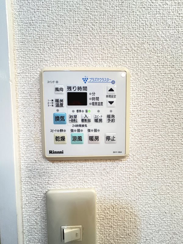 アムール住吉 その他
