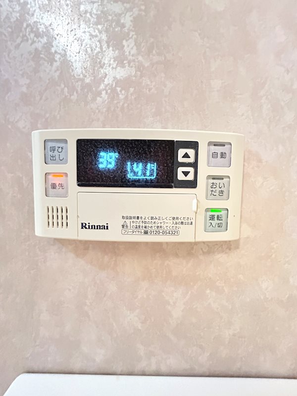 アムール住吉 その他