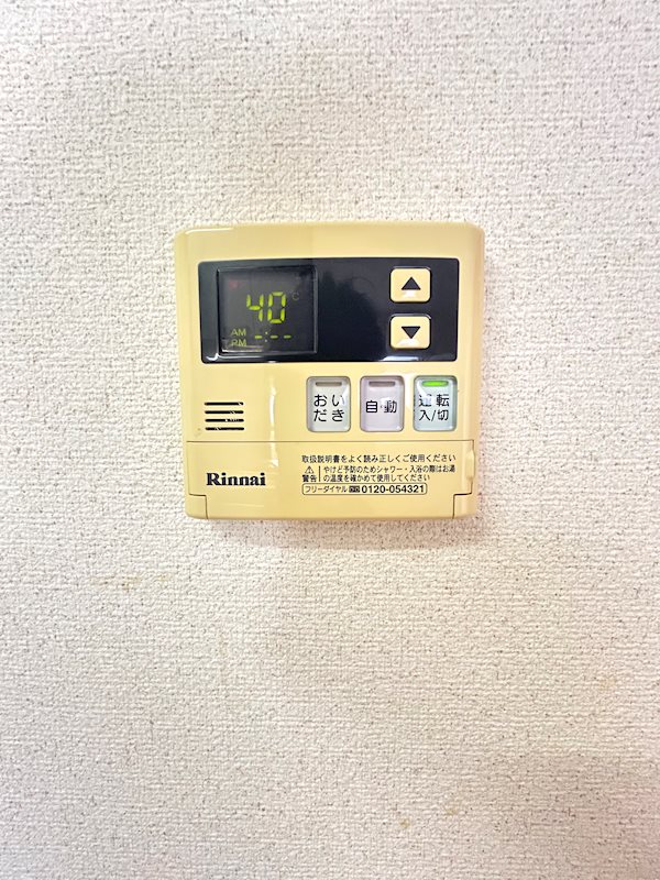 アムール住吉 その他
