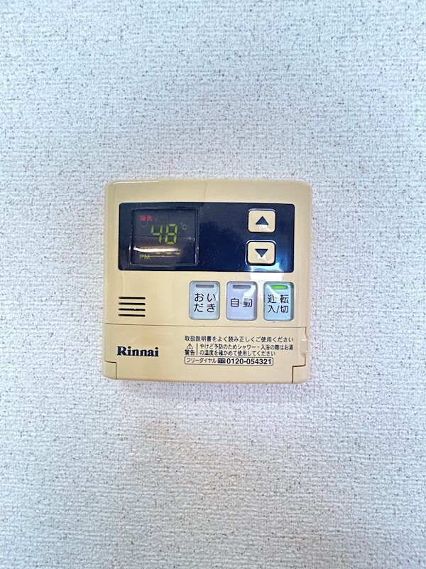 アムール住吉 その他
