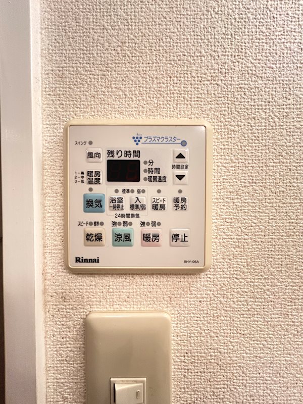 アムール住吉 その他