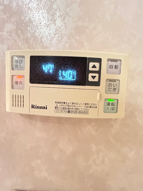 アムール住吉 その他