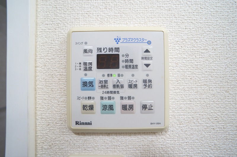 アムール住吉 その他設備