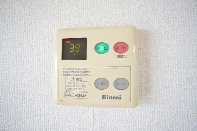 コンフォート その他