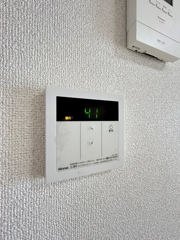メゾンアスカ その他設備