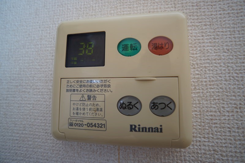 セレス長坂 その他