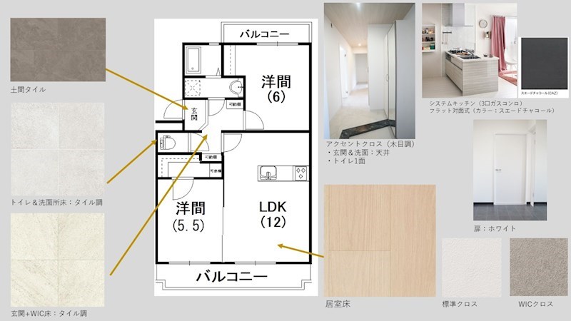 初生パークハイツ 外観
