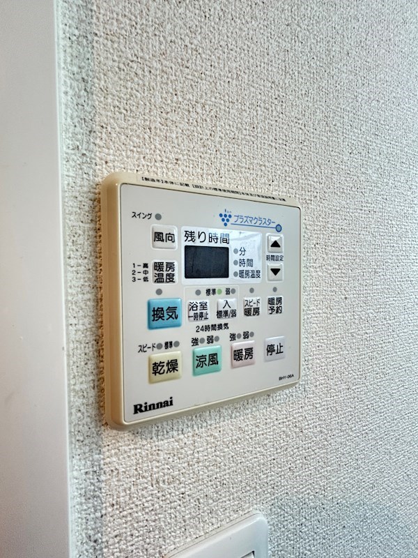 グラン　リヴァー その他設備