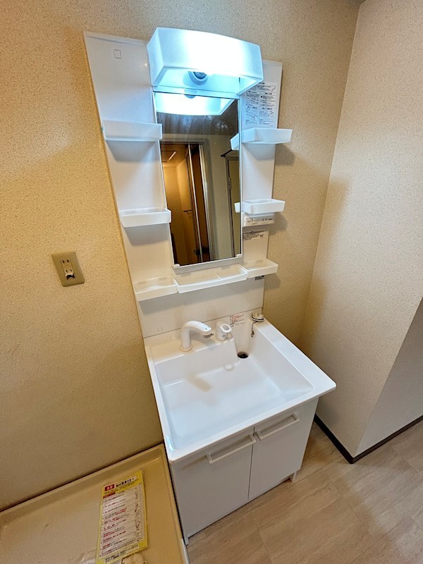 パレス和合 洗面所