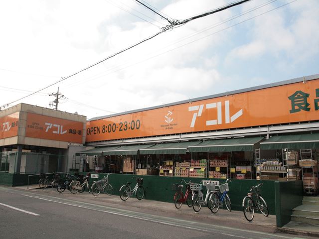 メープルコート芝 スーパー