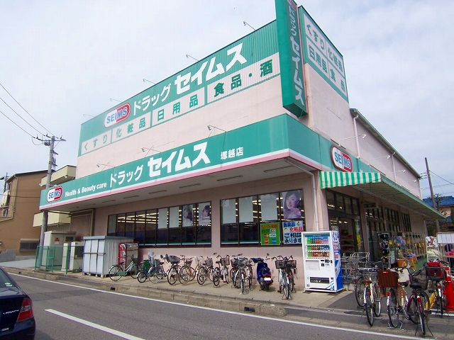 メープルコート芝 ドラッグストア